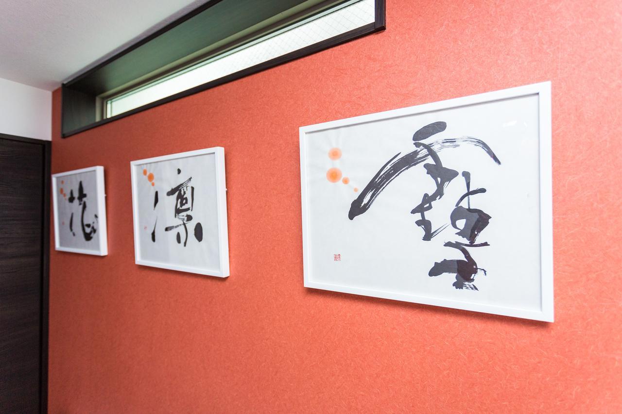 Japaning Hotel Kiyomizu Gojo Kyoto Bagian luar foto